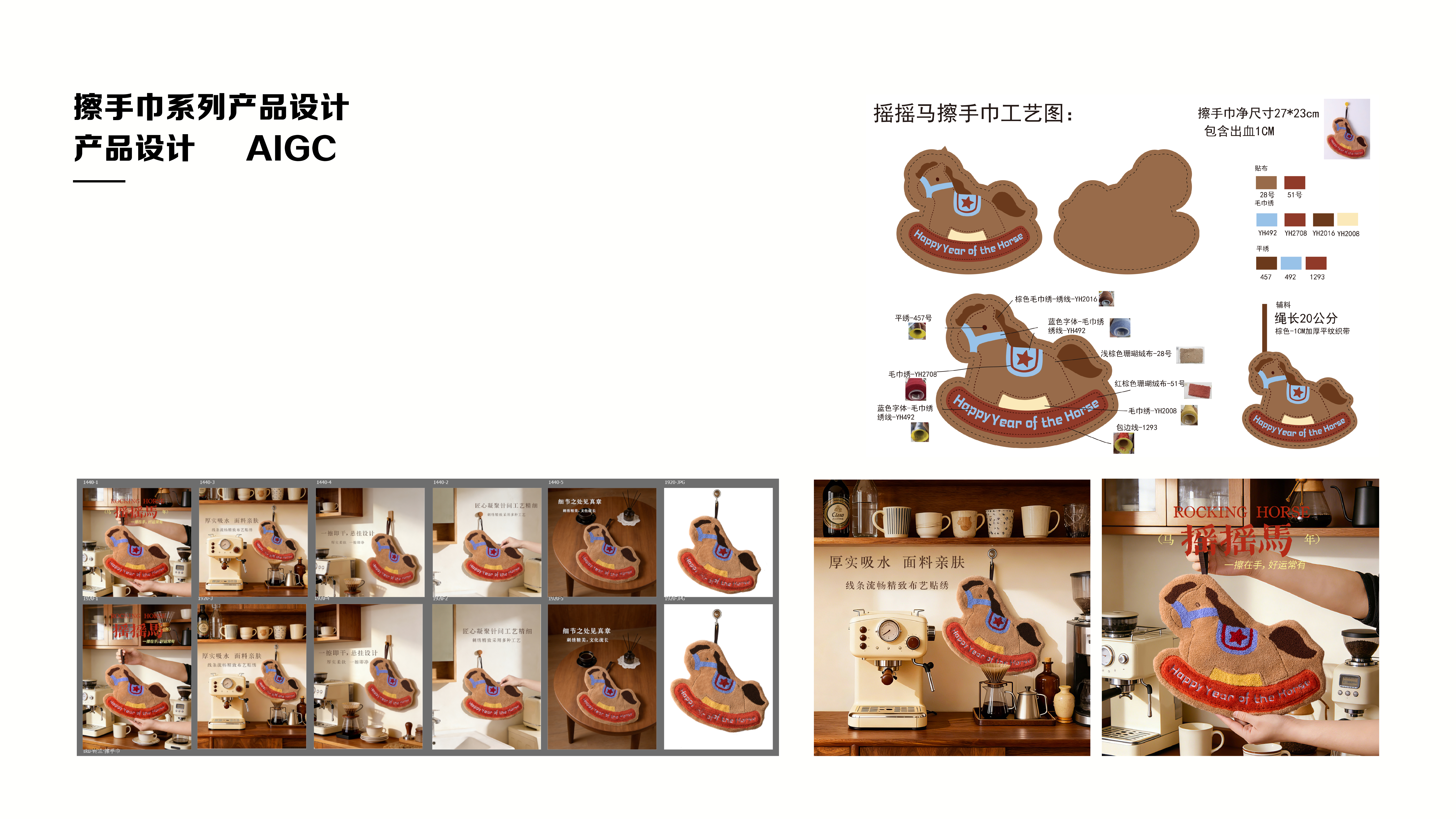 实习作品 03