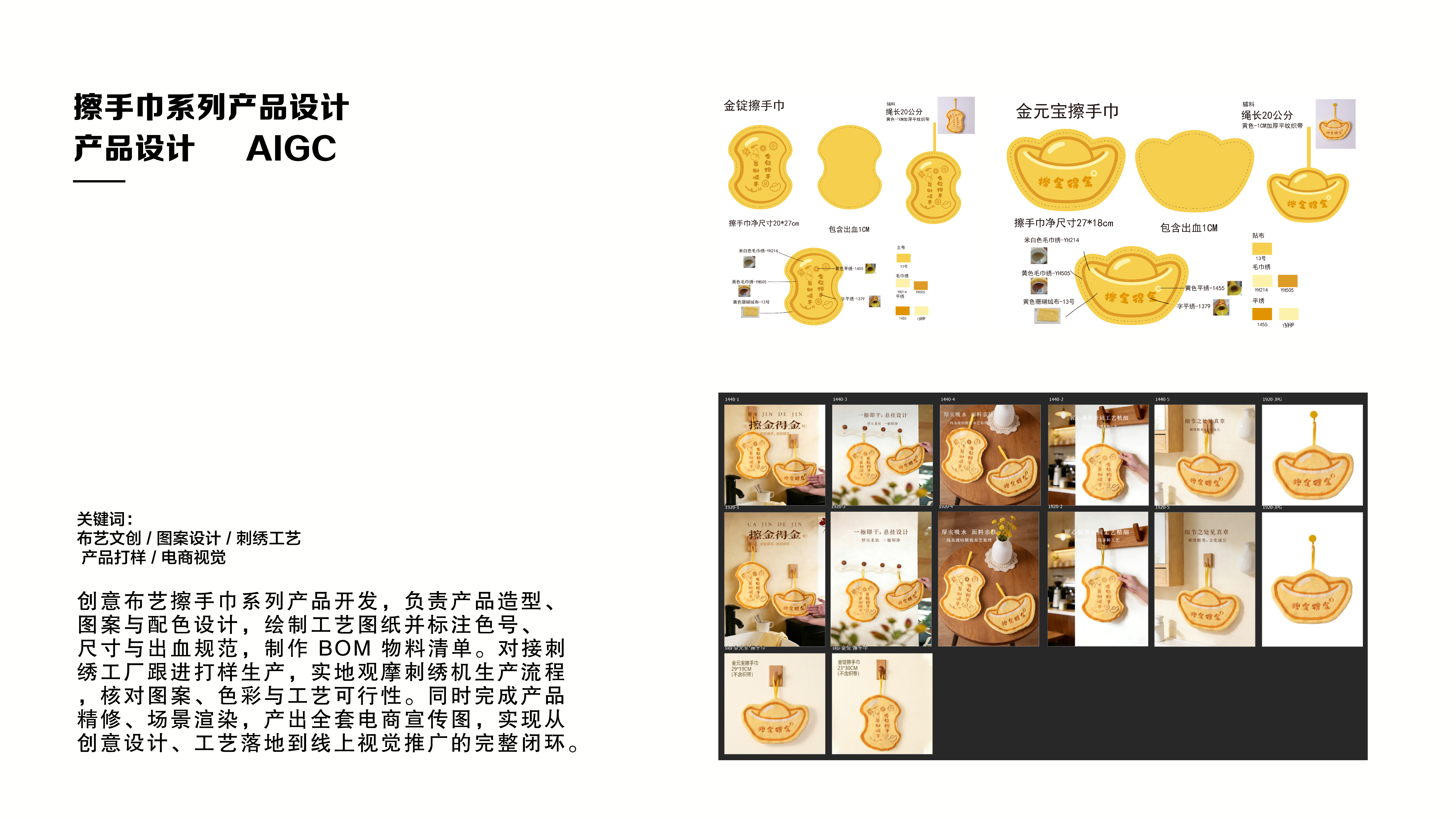 实习作品 01
