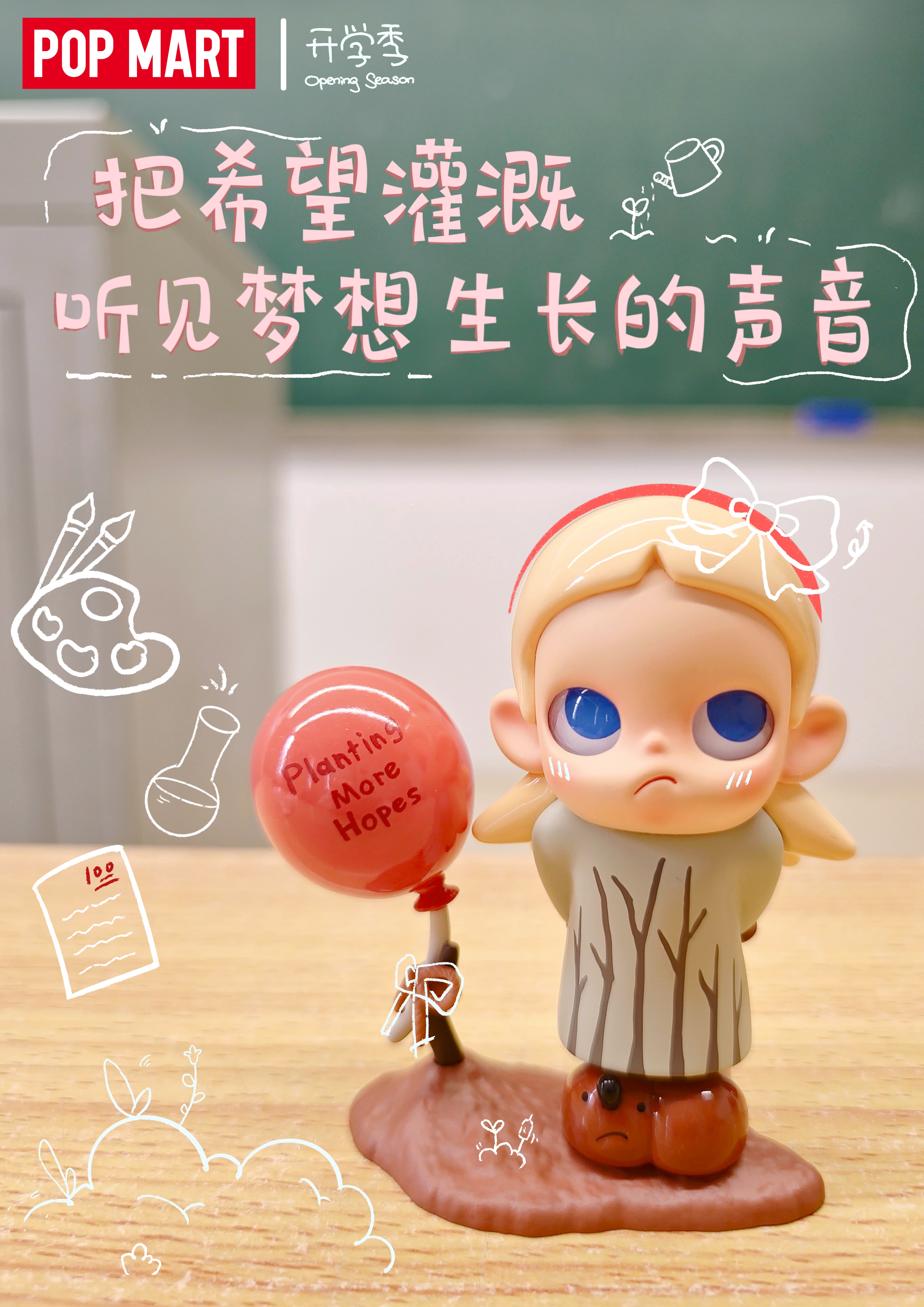 还是长不大的小孩 一有悲伤就想家