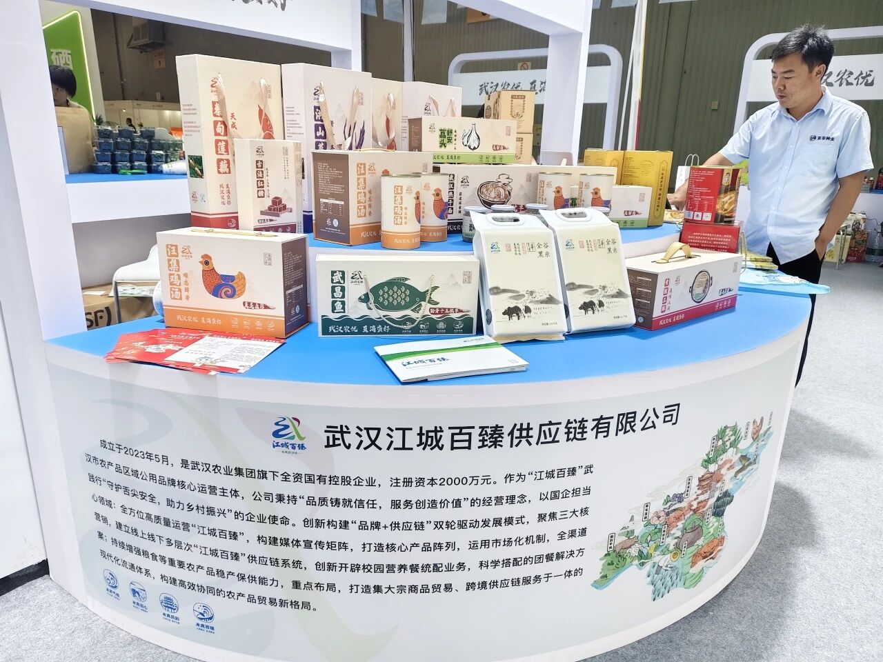 江城百臻礼盒实物 — 竹编篮包装