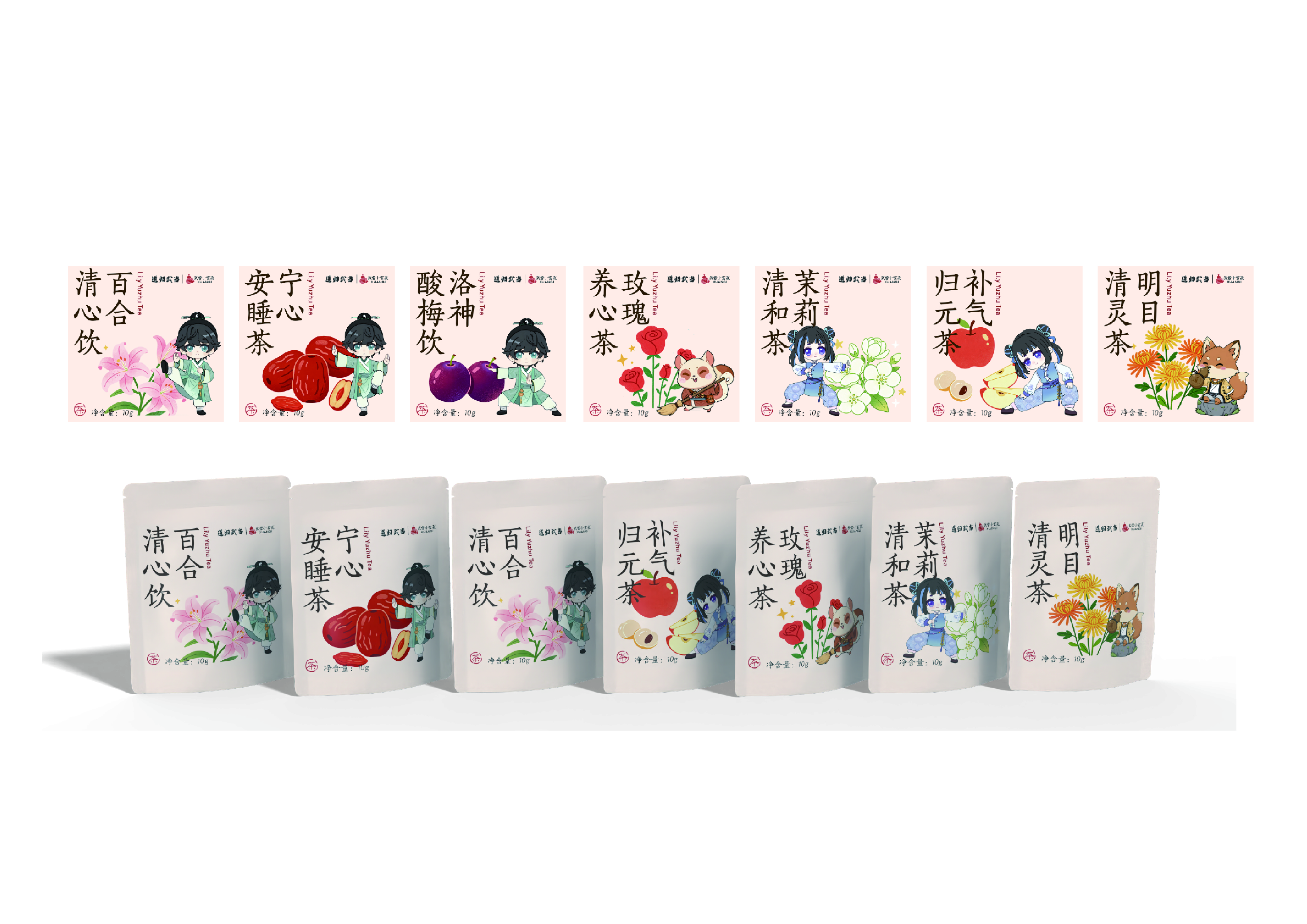 包装2