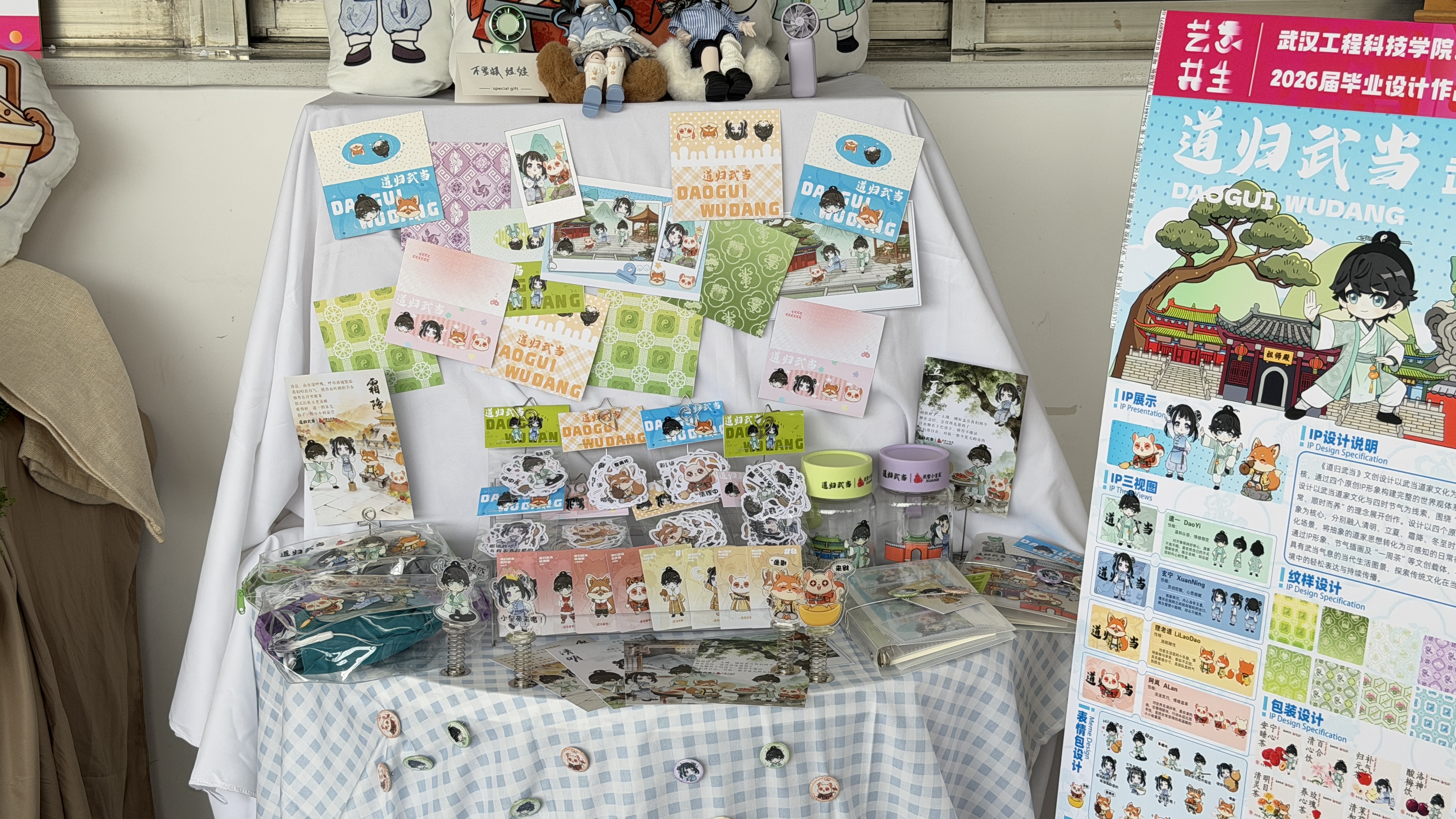 效果展示3