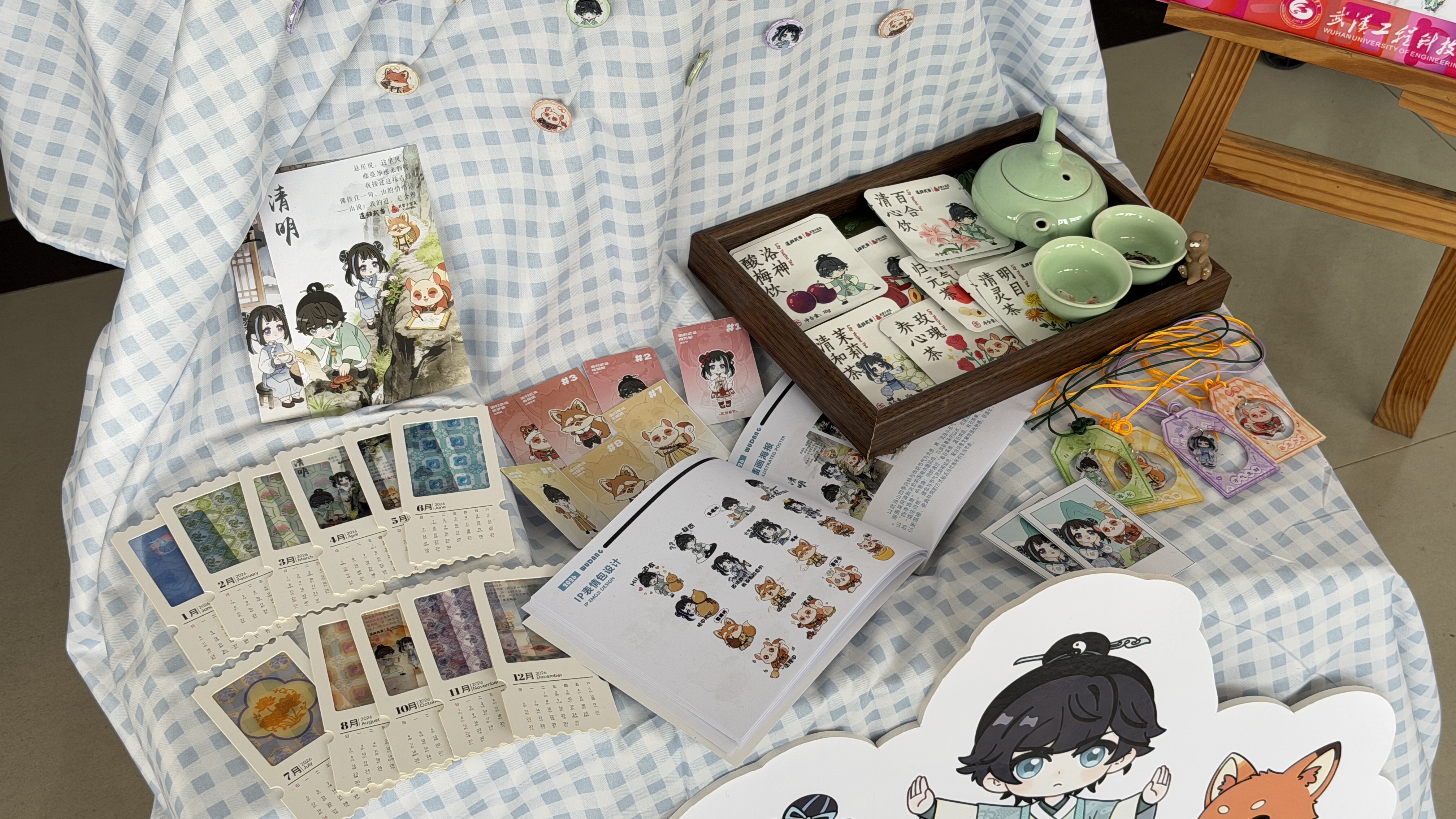 效果展示1