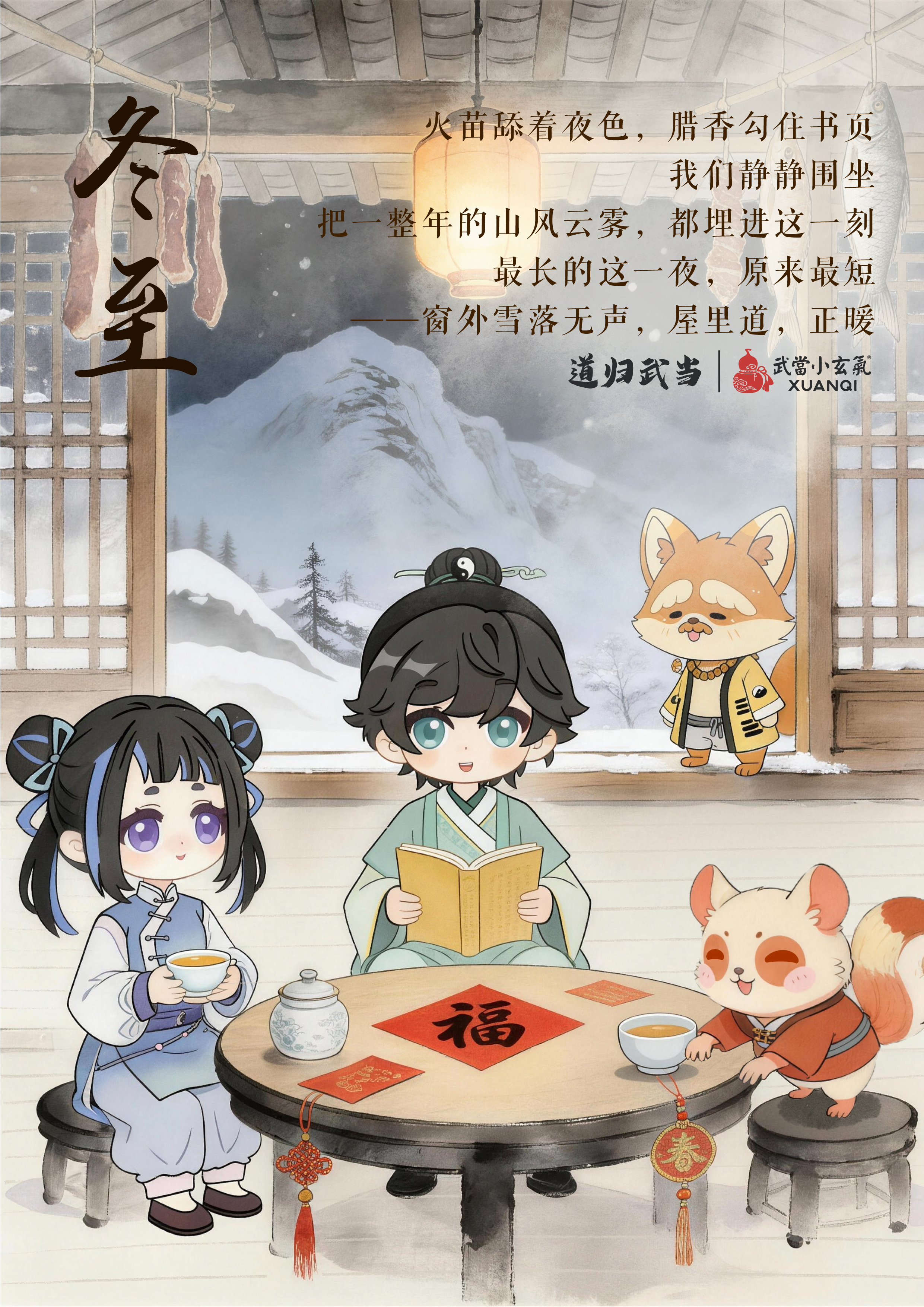 IP形象1